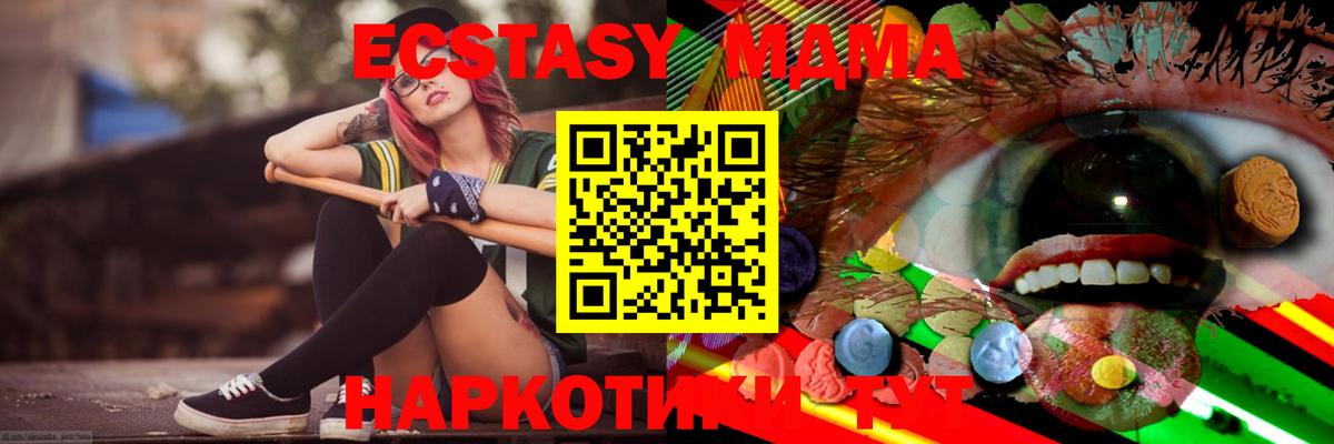 Ecstasy  Экстази louis Vuitton  цены   Вход с VPN  Экстази диски  Зеленогорск 