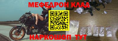 наркотики Ливны