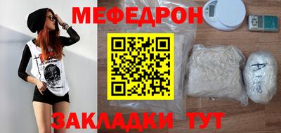 наркотики Ливны