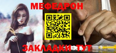 наркотики Ливны