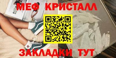 наркотики Ливны