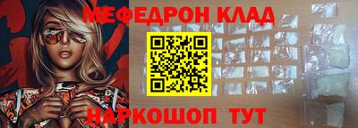 метадон Ликино-Дулёво