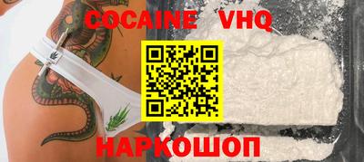 герыч Лесосибирск