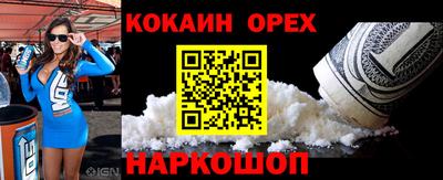 герыч Лесосибирск