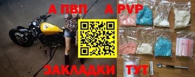 герыч Лесосибирск