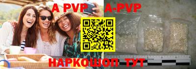герыч Лесосибирск