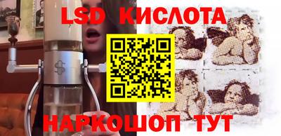 герыч Лесосибирск