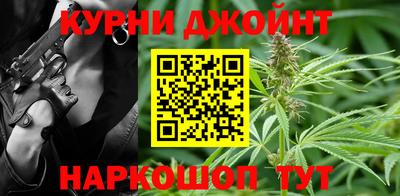 наркотики Ливны