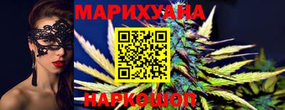 наркотики Ливны