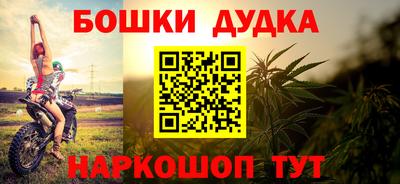 метадон Ликино-Дулёво