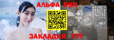 наркотики Ливны