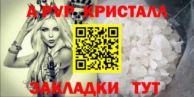 наркотики Ливны