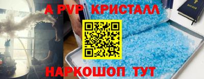 герыч Лесосибирск