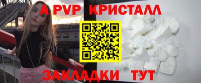 наркотики Ливны