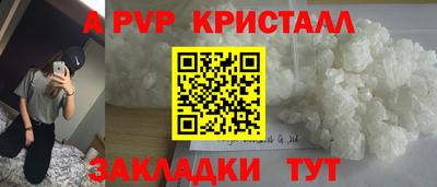 наркотики Ливны