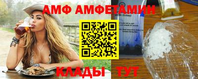 герыч Лесосибирск