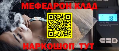 наркотики Ливны