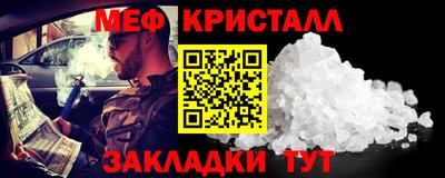 наркотики Ливны