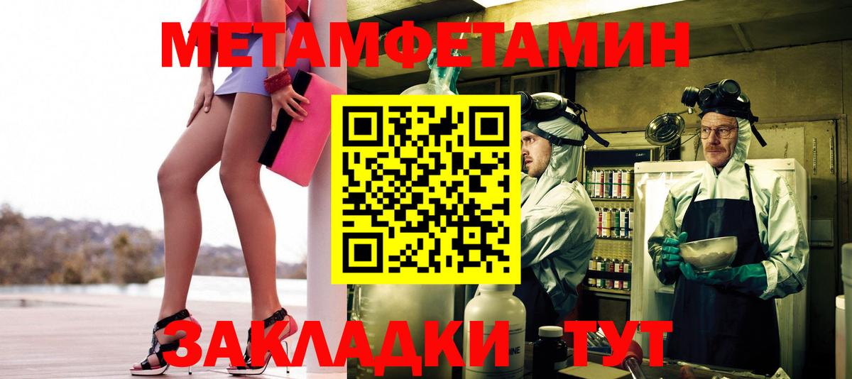 Зеленогорск  Первитин винт  Вход с VPN 