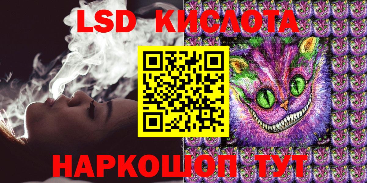 Наркотические марки  Наркотические марки 1,8мг  Вход с VPN  Наркотические марки 1,8мг  Зеленогорск 