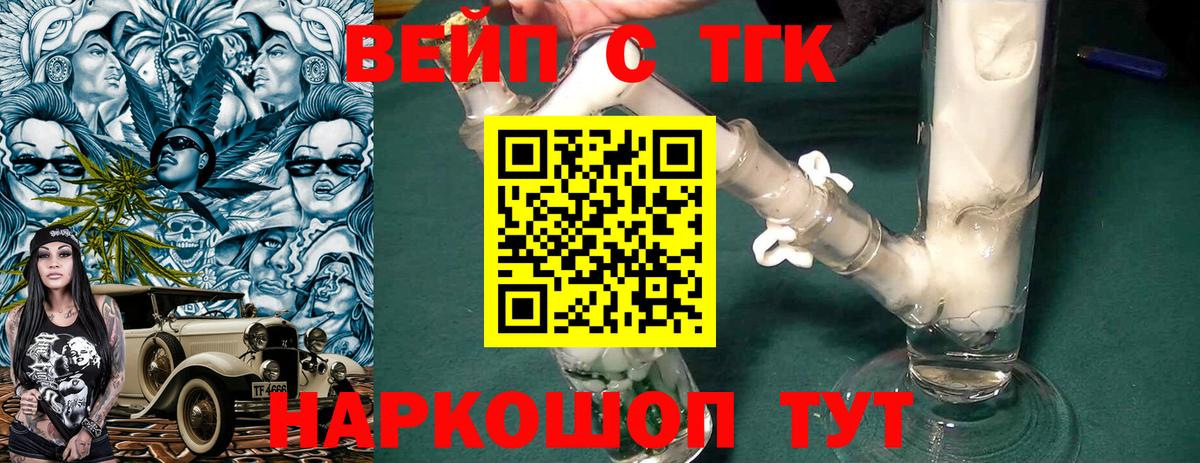 Дистиллят ТГК концентрат Зеленогорск