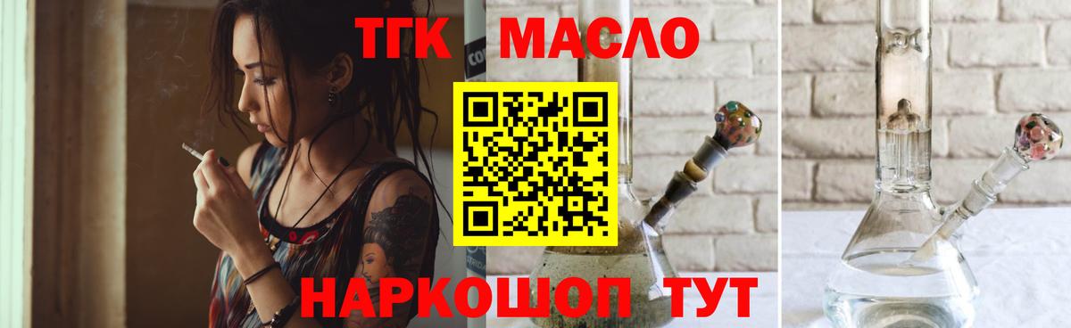 ТГК Wax  ТГК Wax  Вход с VPN  Зеленогорск 