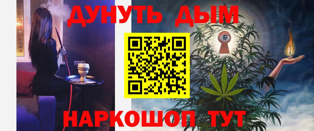 Канабис SATIVA & INDICA  Бошки Шишки гибрид  Каннабис тримм  Зеленогорск  Вход с VPN 